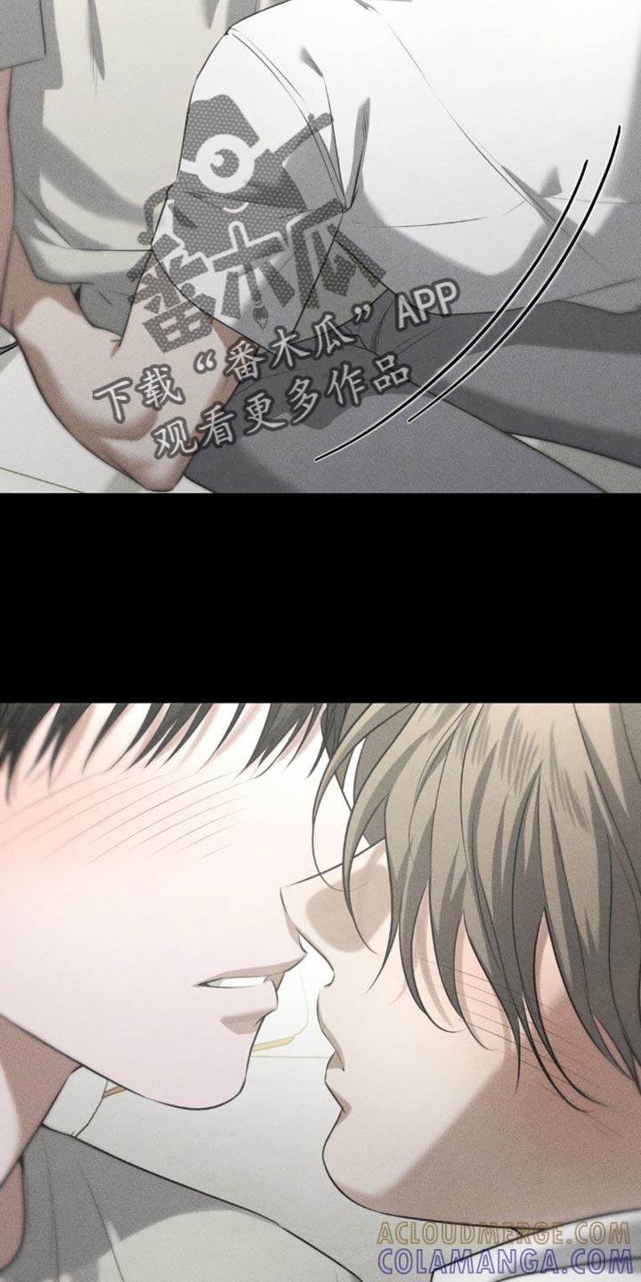 《纯白的假象》第87章：【第二季】期待即将到来的春天 第15页