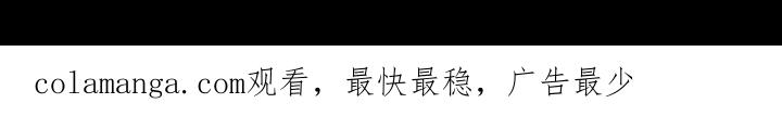 《纯白的假象》第88章：【第二季】让人难以理解的事 第19页