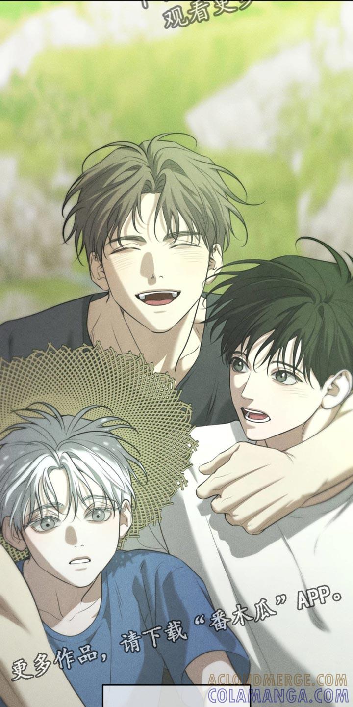 《纯白的假象》第88章：【第二季】让人难以理解的事 第17页
