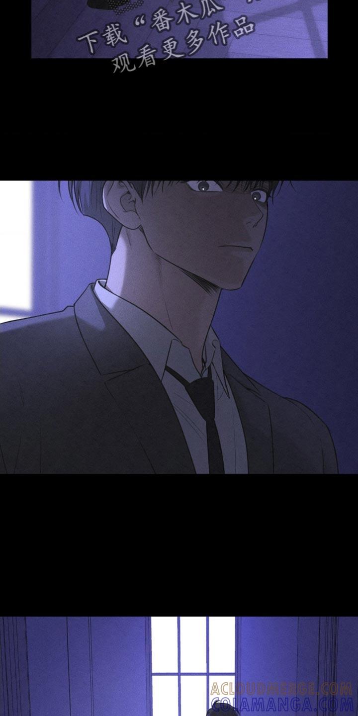 《纯白的假象》第89章：【第二季】我真的不知道 第17页