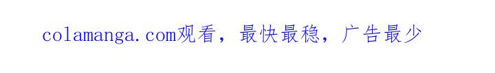 《魔影护卫》第9章：威压 第22页