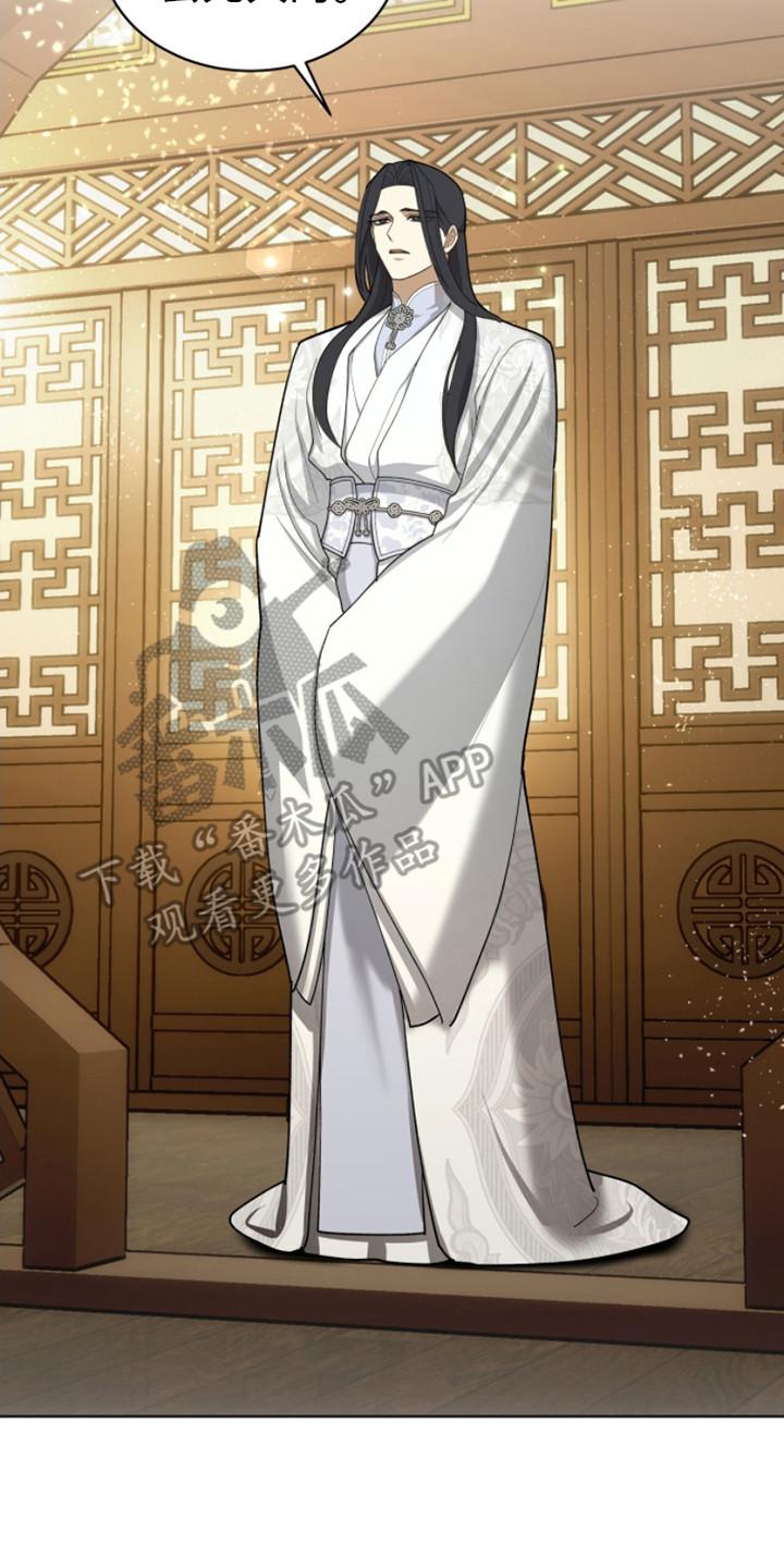 《魔影护卫》第9章：威压 第2页