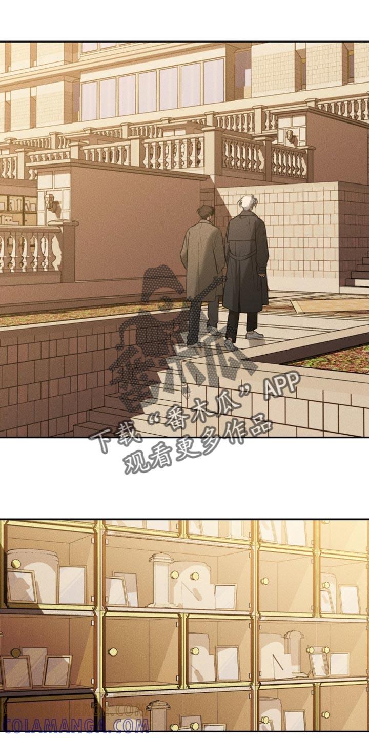 《纯白的假象》第91章：【第二季】我想去一个地方 第25页