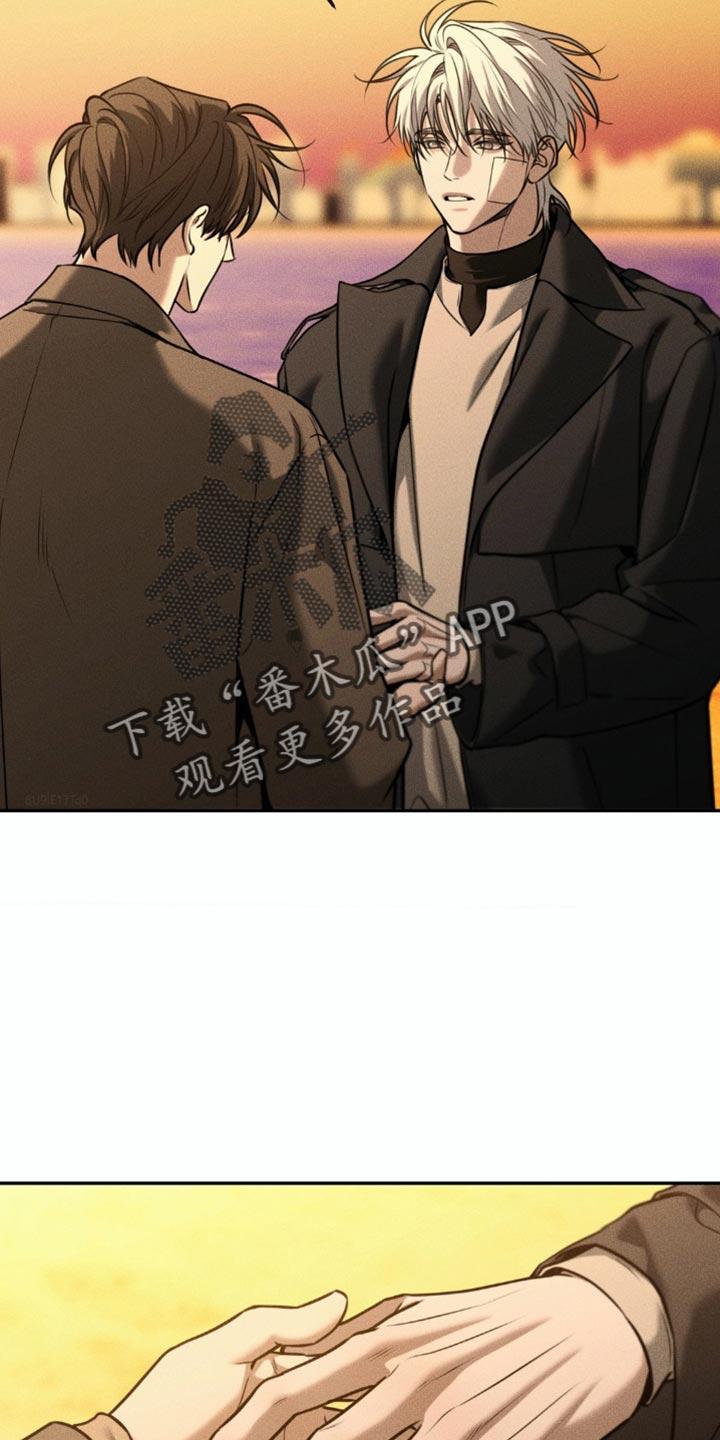 《纯白的假象》第93章：【第二季】哪里出了问题 第2页