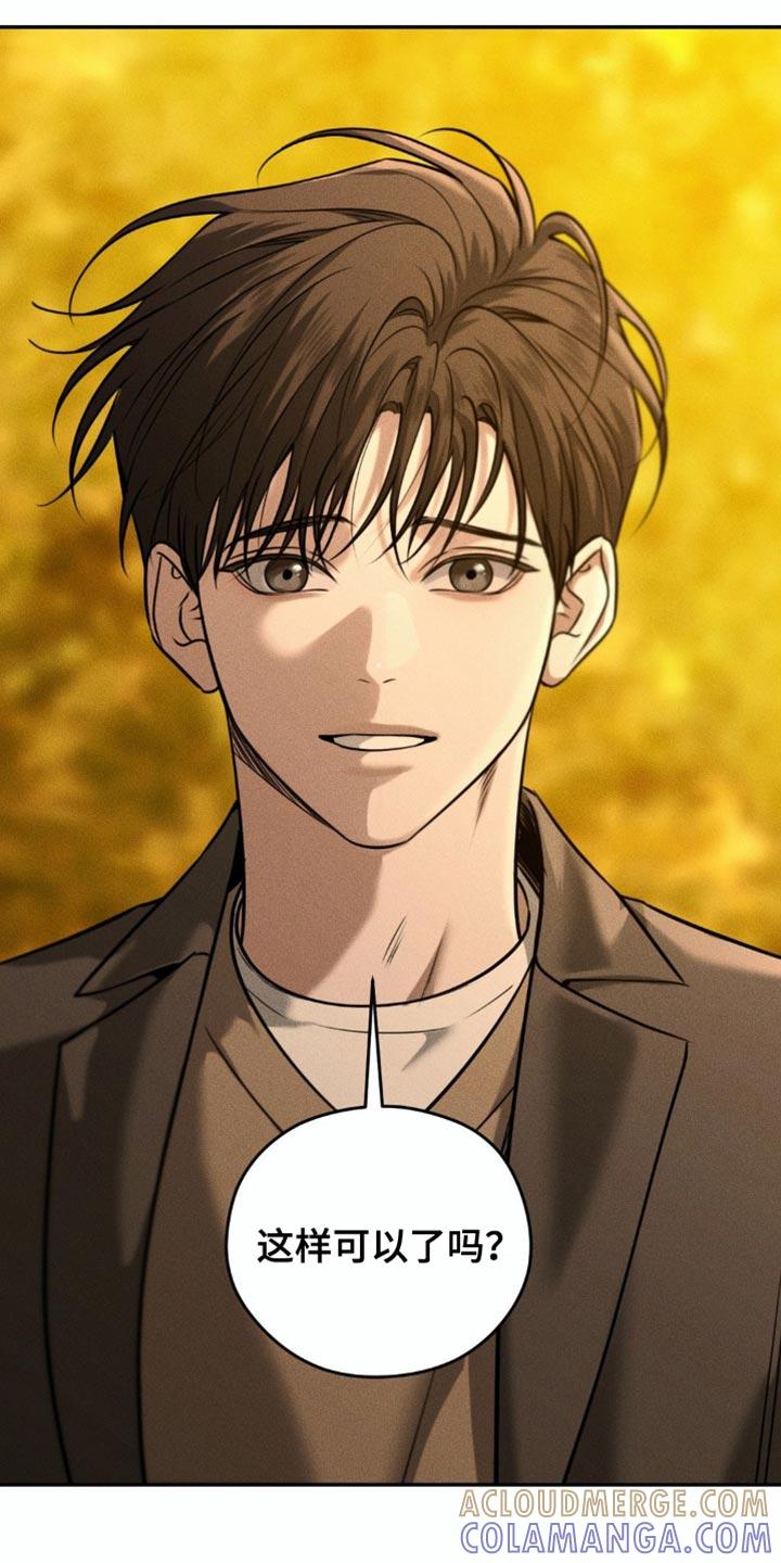 《纯白的假象》第93章：【第二季】哪里出了问题 第5页