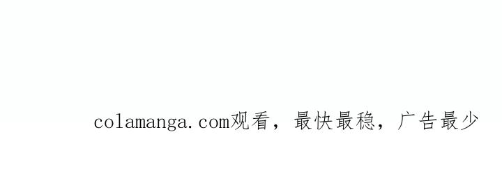 《纯白的假象》第93章：【第二季】哪里出了问题 第20页
