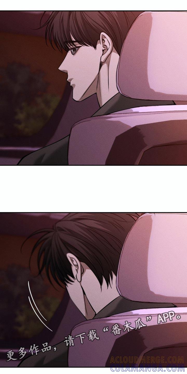 《纯白的假象》第93章：【第二季】哪里出了问题 第19页