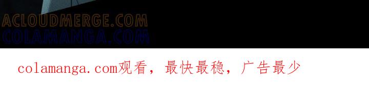 《纯白的假象》第99章：【第二季】差点死掉 第21页