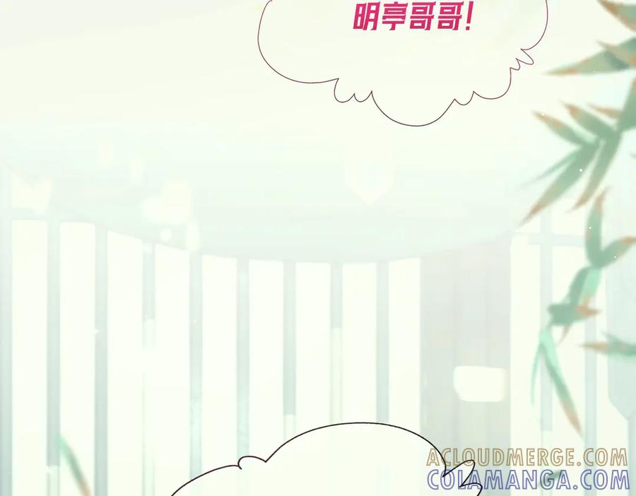 爱之欲其生【杀妻系统】 - 第一话 杀妻系统747 - 第129张图