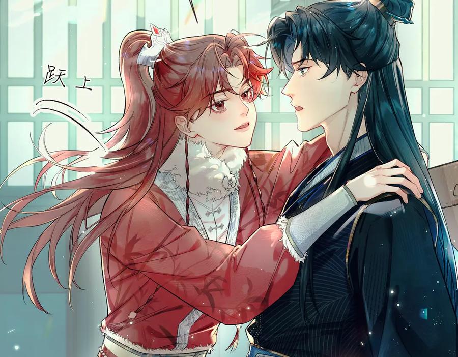 爱之欲其生【杀妻系统】 - 第一话 杀妻系统747 - 第131张图