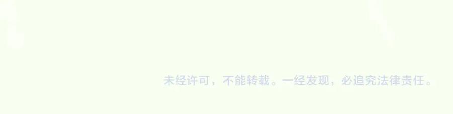 爱之欲其生【杀妻系统】 - 第一话 杀妻系统747 - 第142张图