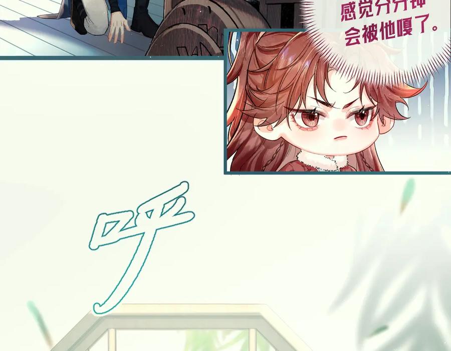 爱之欲其生【杀妻系统】 - 第一话 杀妻系统747 - 第116张图