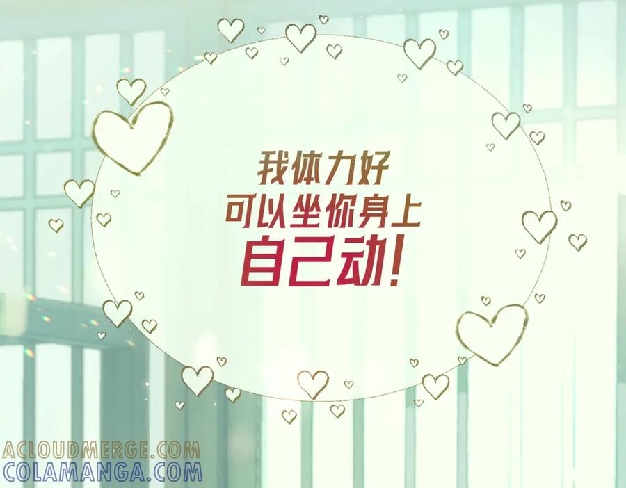 爱之欲其生【杀妻系统】 - 第一话 杀妻系统747 - 第137张图
