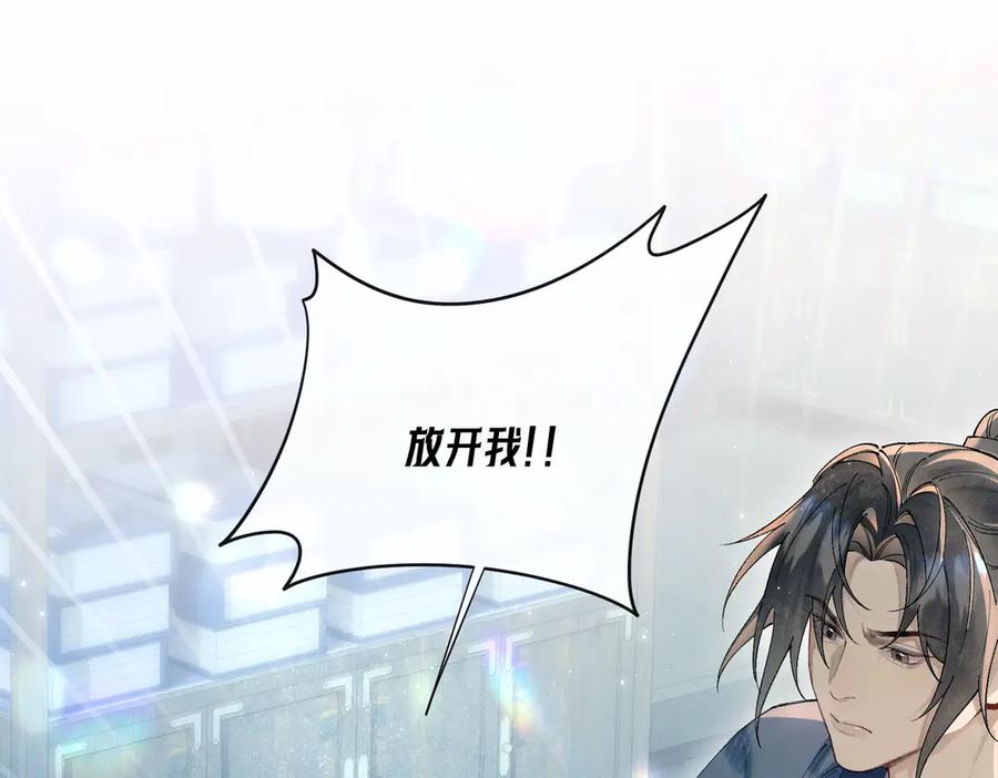 爱之欲其生【杀妻系统】 - 第二话 主动就会有故事 - 第47张图