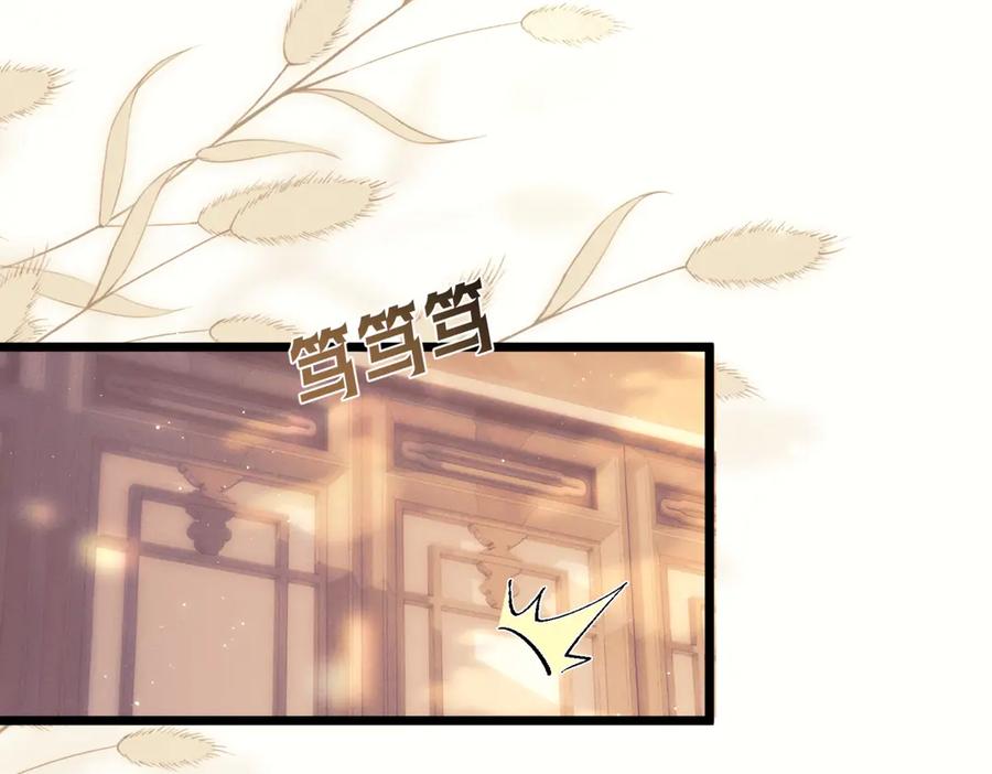 爱之欲其生【杀妻系统】 - 第二话 主动就会有故事 - 第102张图