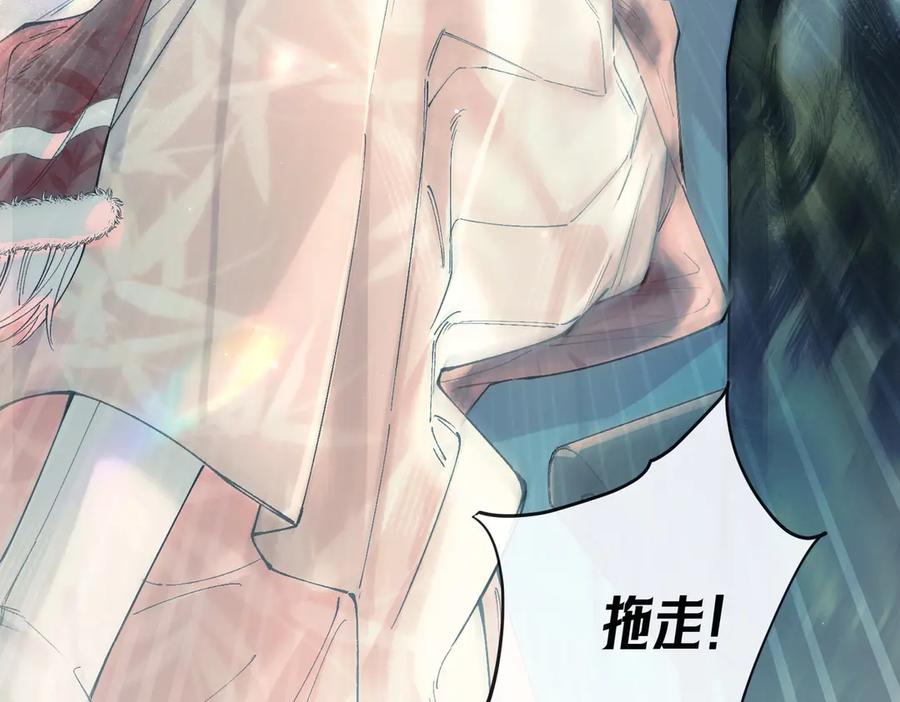 爱之欲其生【杀妻系统】 - 第二话 主动就会有故事 - 第42张图