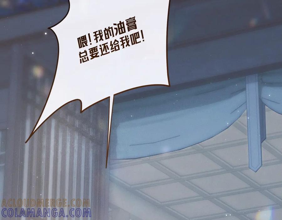 爱之欲其生【杀妻系统】 - 第二话 主动就会有故事 - 第65张图