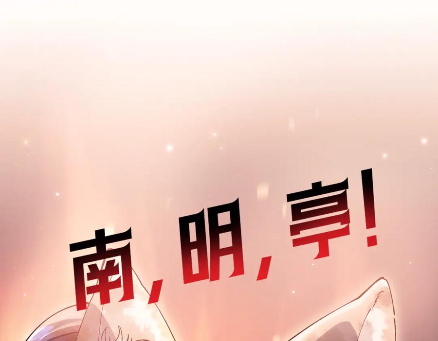 爱之欲其生【杀妻系统】 - 第二话 主动就会有故事 - 第71张图