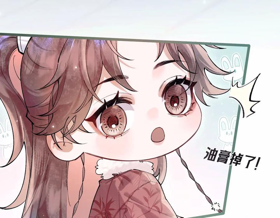 爱之欲其生【杀妻系统】 - 第二话 主动就会有故事 - 第22张图