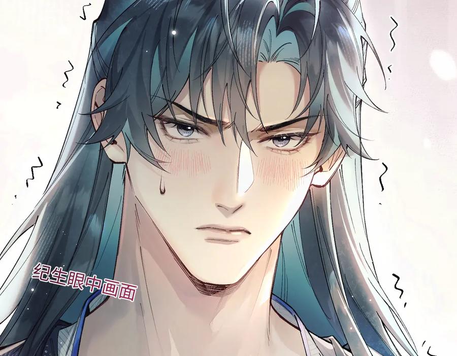 爱之欲其生【杀妻系统】 - 第二话 主动就会有故事 - 第16张图