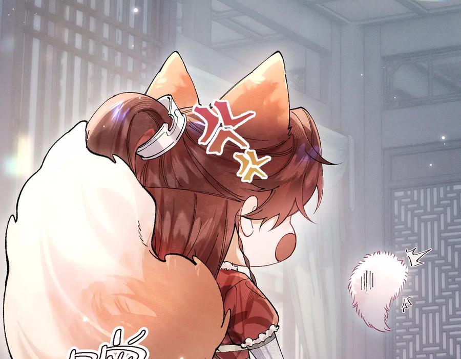 爱之欲其生【杀妻系统】 - 第二话 主动就会有故事 - 第66张图