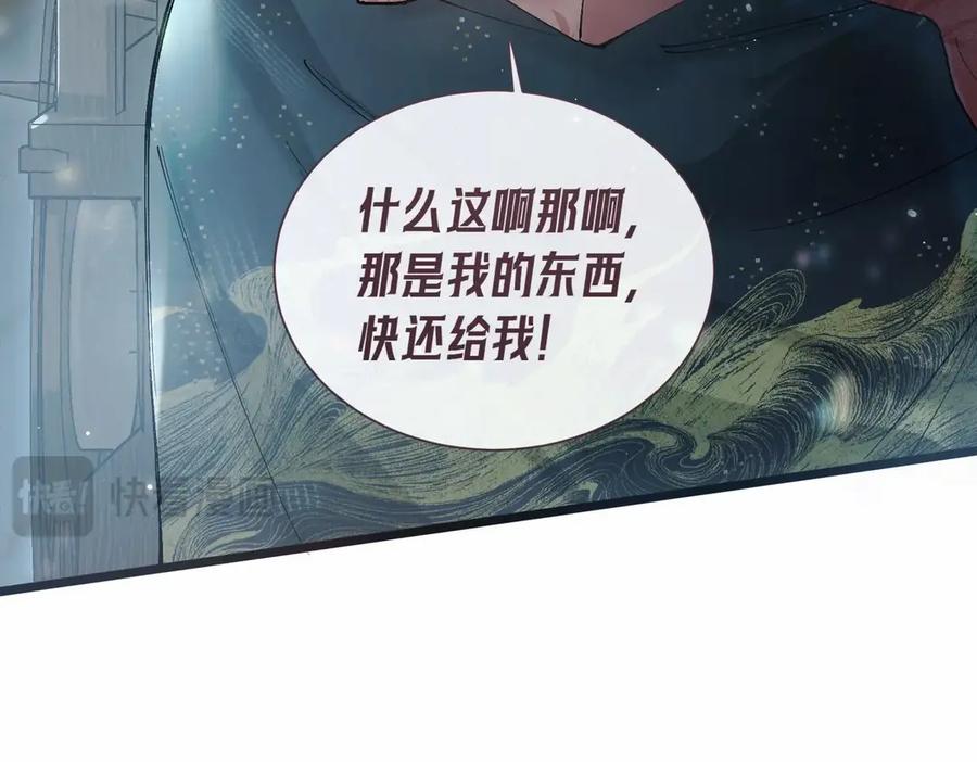 爱之欲其生【杀妻系统】 - 第二话 主动就会有故事 - 第32张图