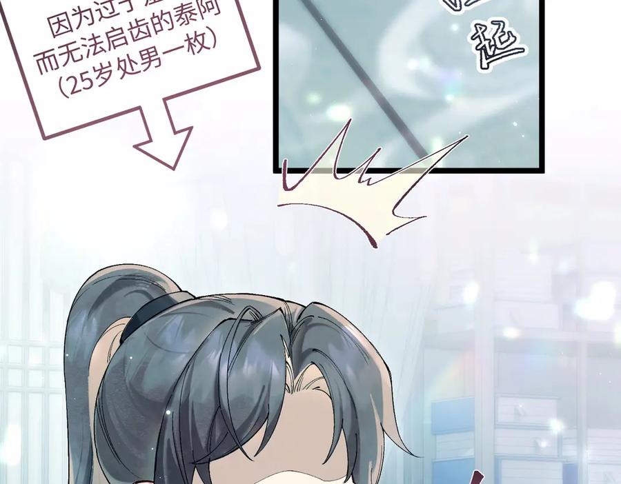 爱之欲其生【杀妻系统】 - 第二话 主动就会有故事 - 第27张图
