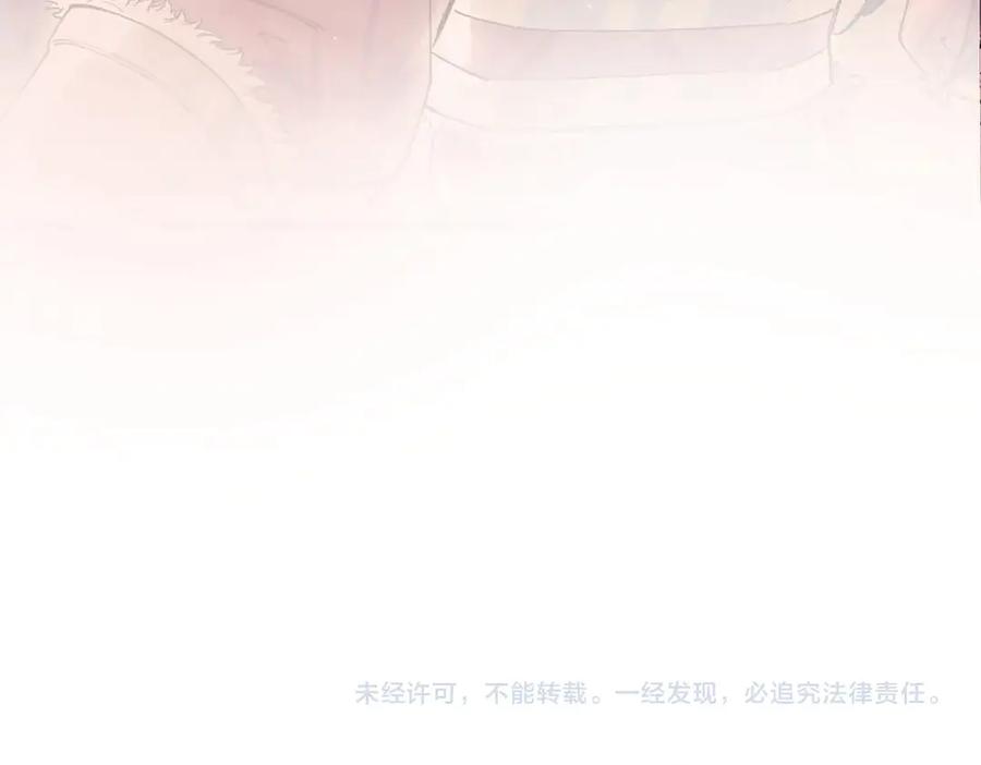 爱之欲其生【杀妻系统】 - 第二话 主动就会有故事 - 第110张图