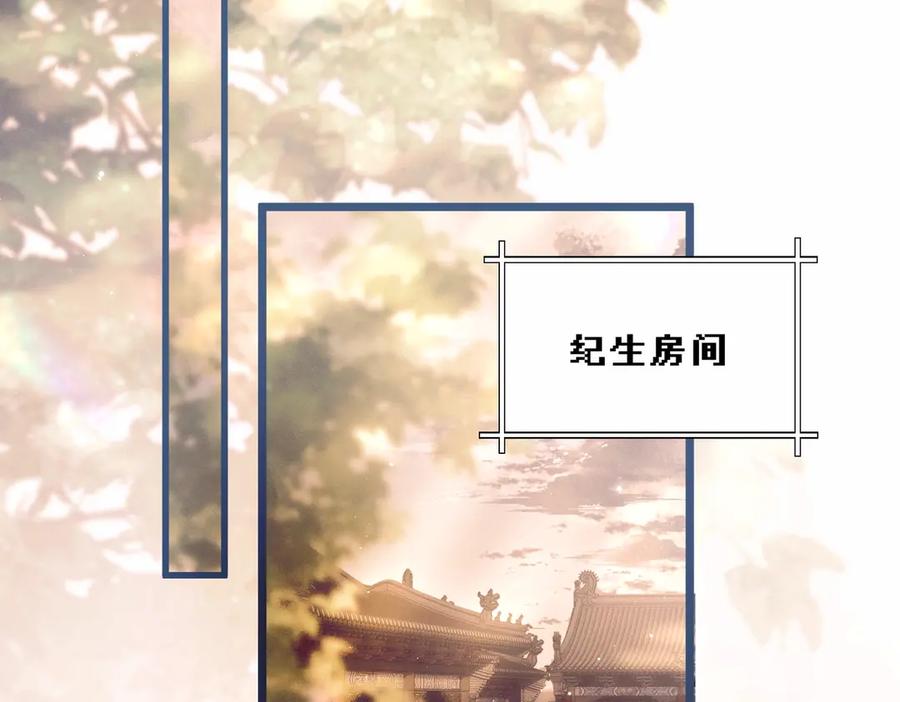 爱之欲其生【杀妻系统】 - 第二话 主动就会有故事 - 第75张图