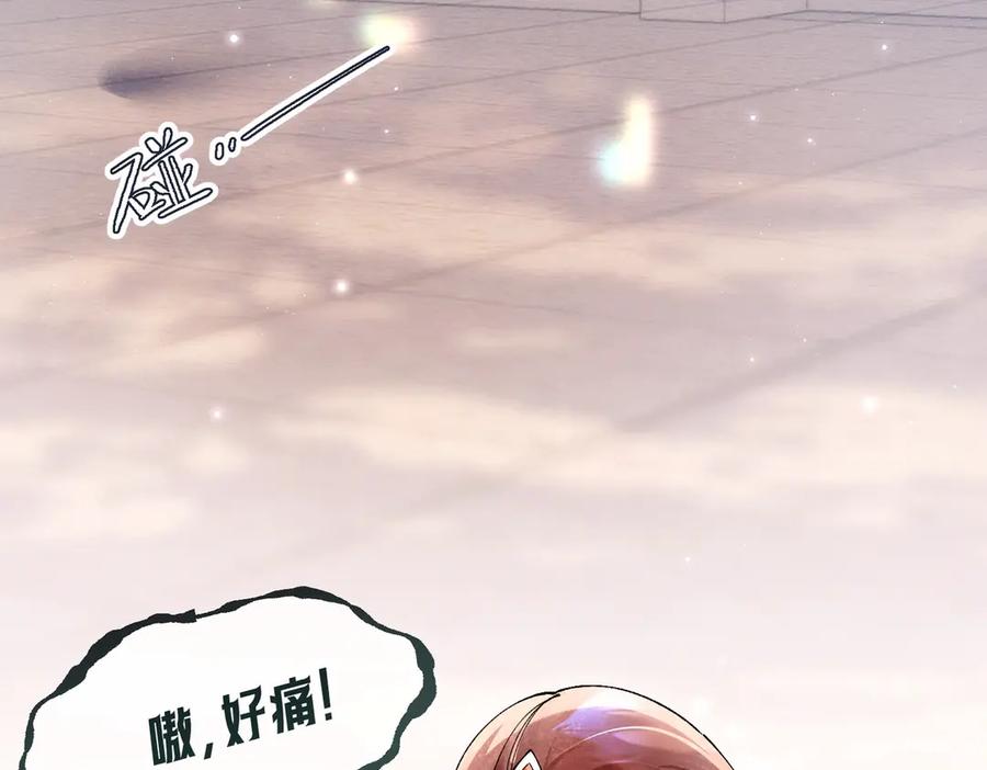 爱之欲其生【杀妻系统】 - 第二话 主动就会有故事 - 第62张图