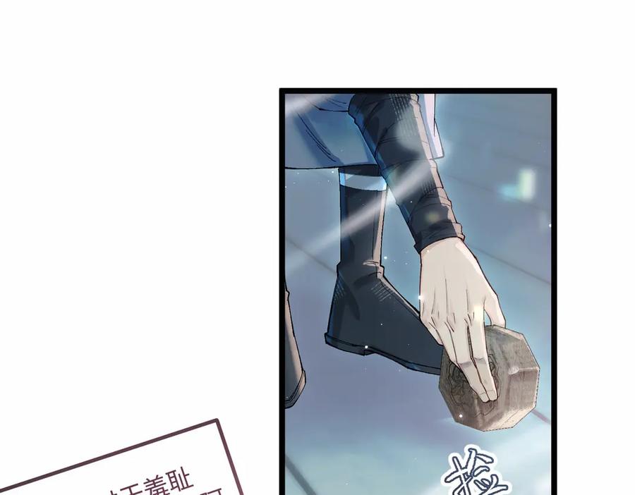 爱之欲其生【杀妻系统】 - 第二话 主动就会有故事 - 第26张图