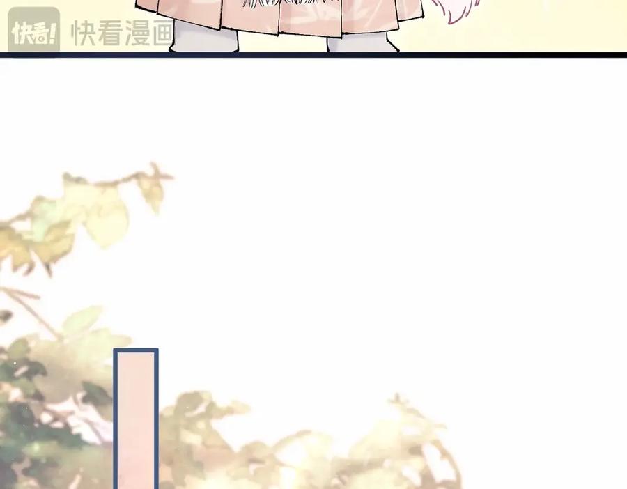 爱之欲其生【杀妻系统】 - 第二话 主动就会有故事 - 第74张图