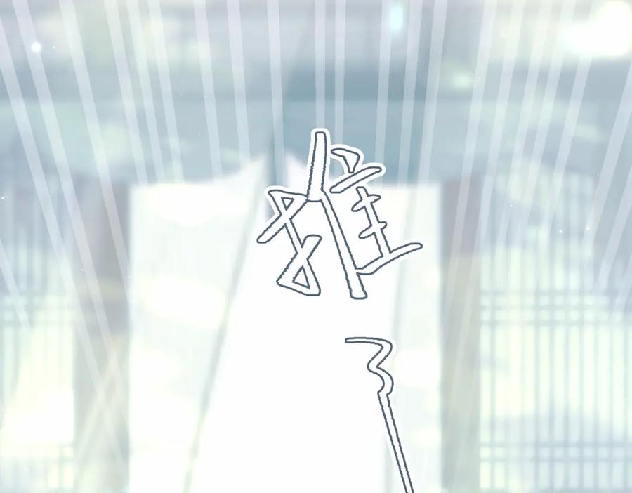爱之欲其生【杀妻系统】 - 第二话 主动就会有故事 - 第39张图