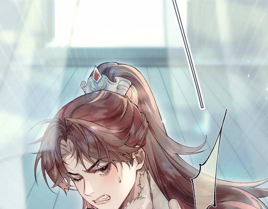 爱之欲其生【杀妻系统】 - 第二话 主动就会有故事 - 第40张图