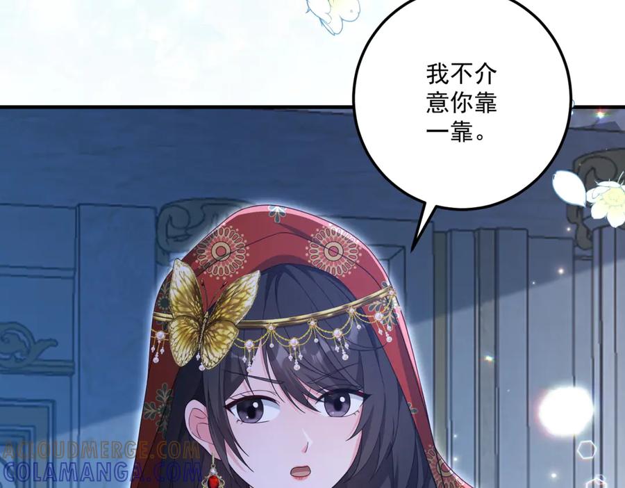 《我的三个大佬哥哥》第33话 希尔回归 第109页