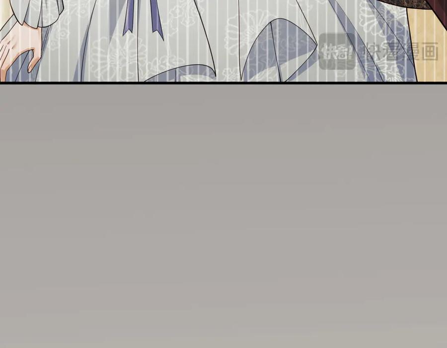 《我的三个大佬哥哥》第33话 希尔回归 第142页