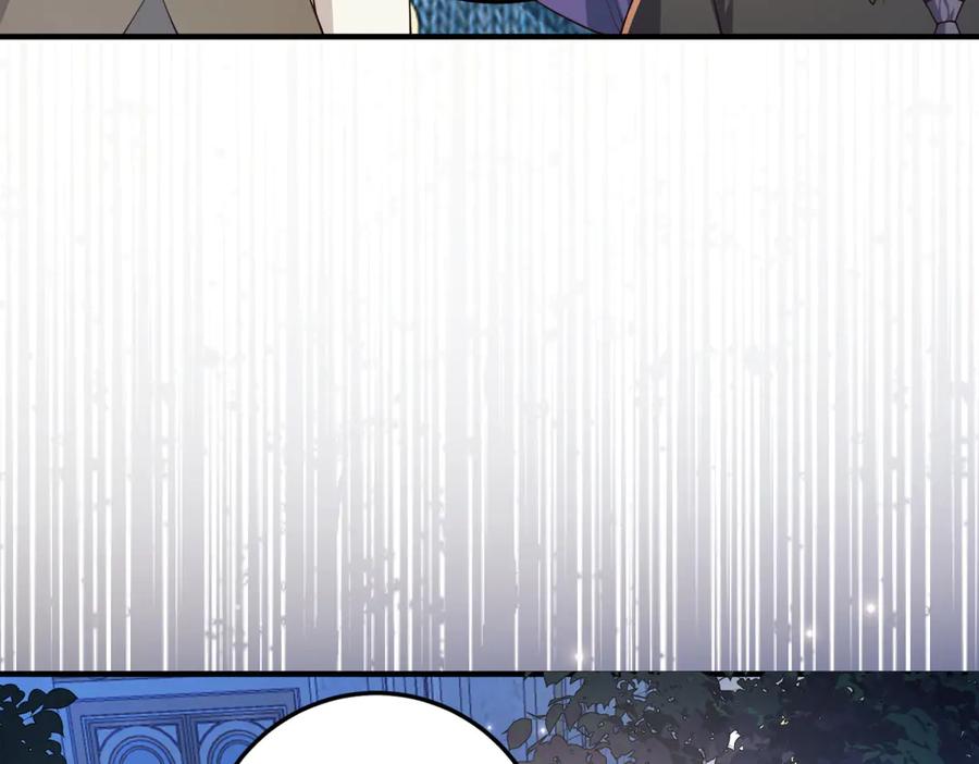 《我的三个大佬哥哥》第33话 希尔回归 第92页