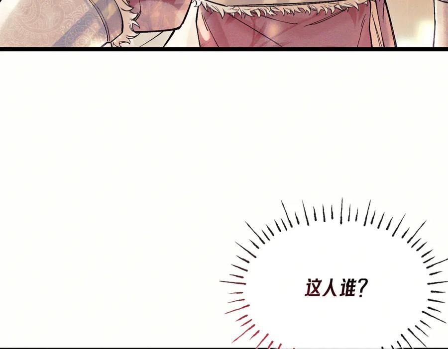 爱之欲其生【杀妻系统】 - 第三话 给他下药？ - 第10张图