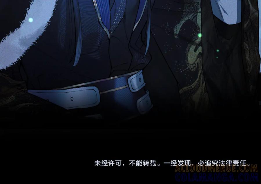 爱之欲其生【杀妻系统】 - 第三话 给他下药？ - 第105张图