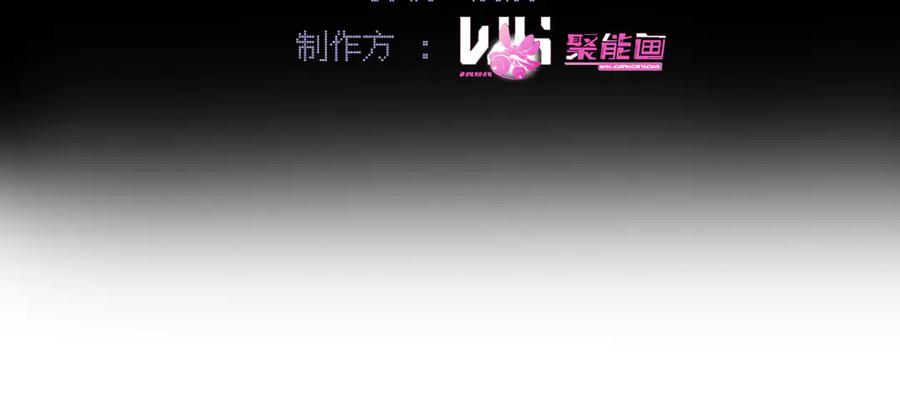 爱之欲其生【杀妻系统】 - 第三话 给他下药？ - 第4张图