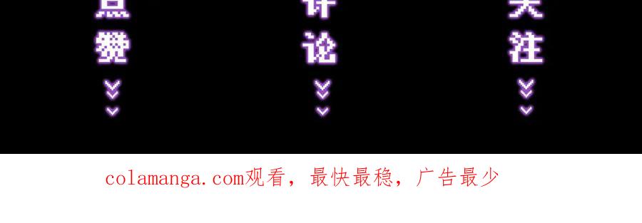 爱之欲其生【杀妻系统】 - 第三话 给他下药？ - 第110张图
