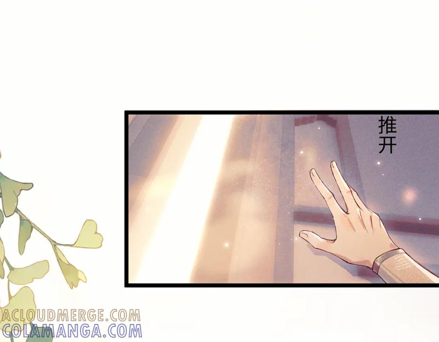 爱之欲其生【杀妻系统】 - 第三话 给他下药？ - 第5张图