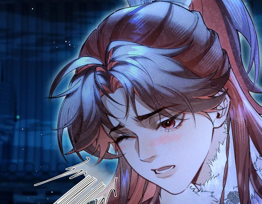 爱之欲其生【杀妻系统】 - 第三话 给他下药？ - 第87张图