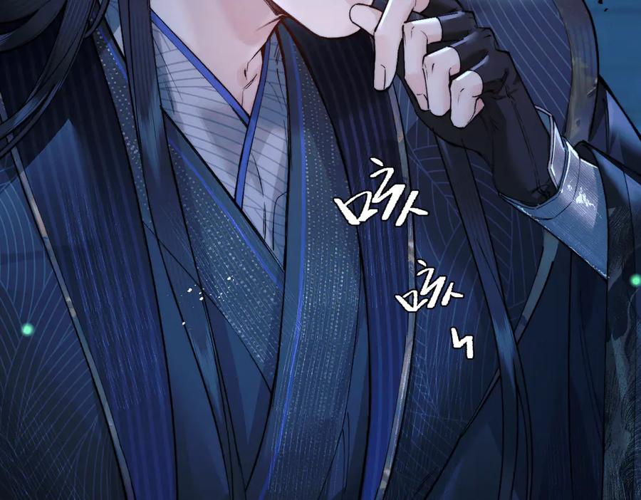 爱之欲其生【杀妻系统】 - 第三话 给他下药？ - 第58张图