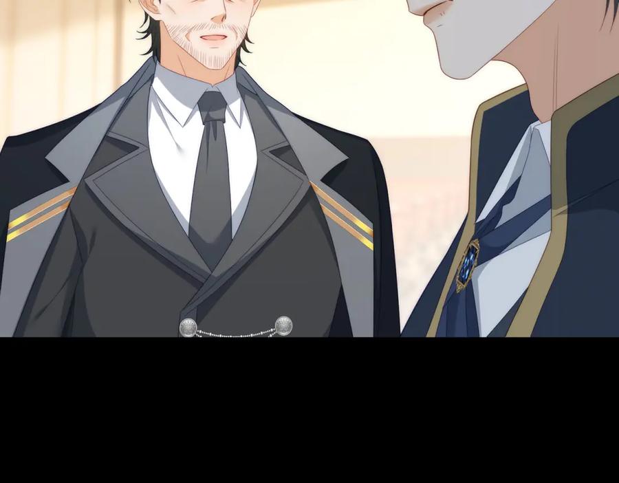 《我是女主，但炮灰实在太帅了》第39话 轩然风波 第56页