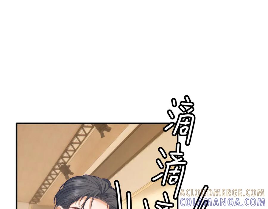 《我是女主，但炮灰实在太帅了》第39话 轩然风波 第73页