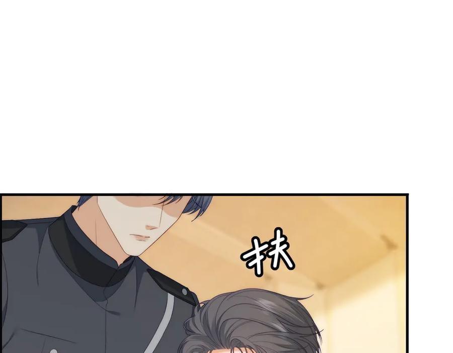 《我是女主，但炮灰实在太帅了》第39话 轩然风波 第30页