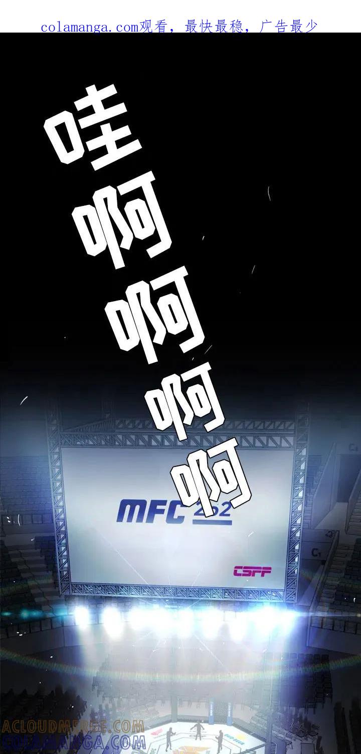 魔咒 第1章：暴君 第1页