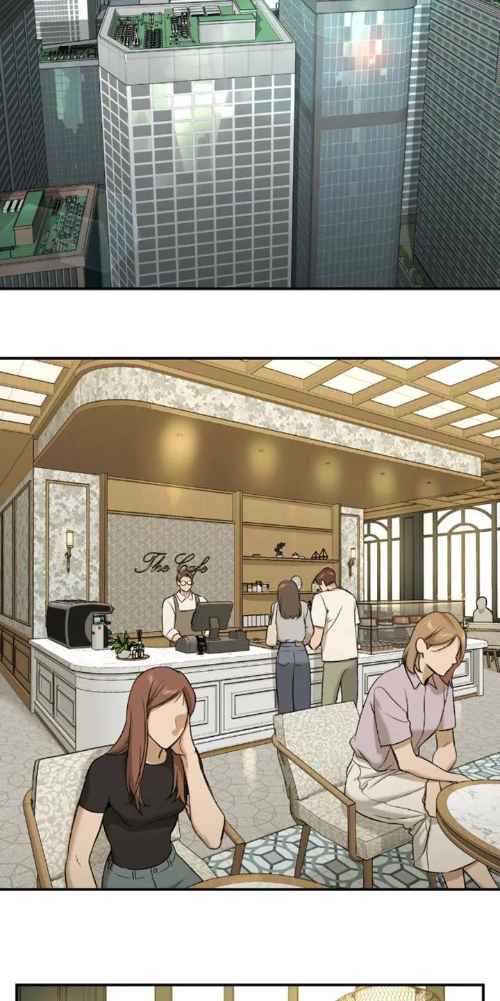 魔咒 第105章：对不起 第10页