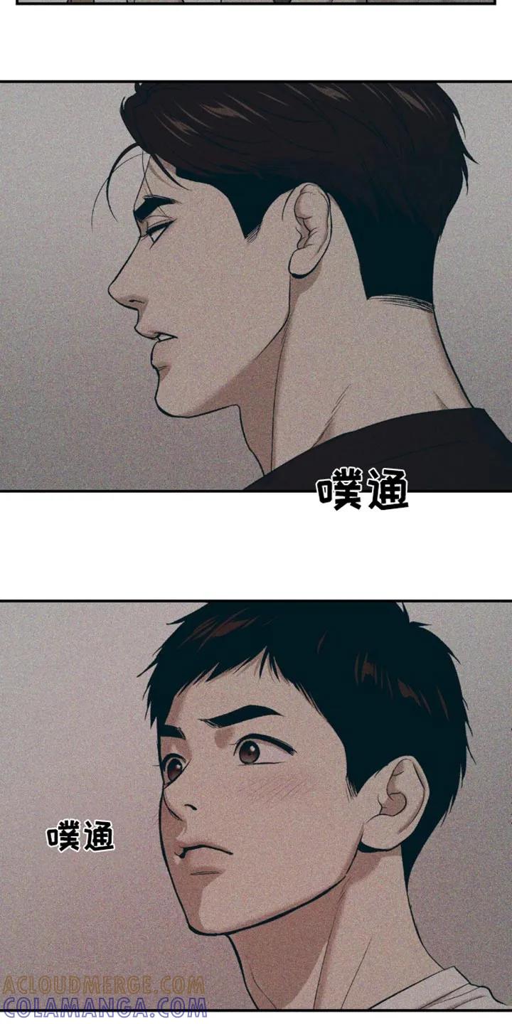 魔咒 第107章：有什么错 第19页